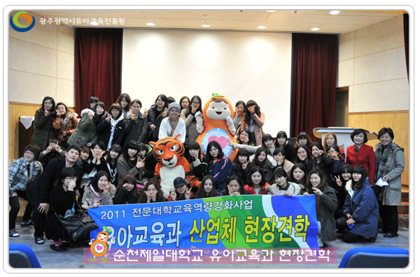 순천제일대3 사본(0).jpg